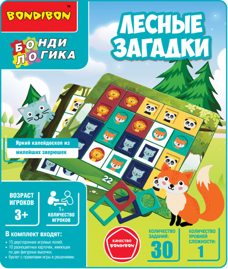 Игра-головоломка настольная «Лесные загадки»