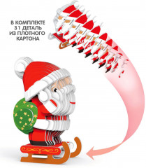 Пазл 3D «Дед Мороз» - Фото 11