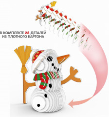 Пазл 3D «Снеговик» - Фото 11