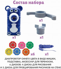 Проектор для рисования «Мишка» - Фото 3