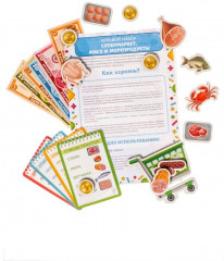 Набор игровой «Супермаркет. Мясо и морепродукты» - Фото 5