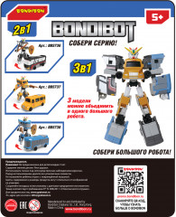 Трансформер «Робот-автобус» - Фото 11