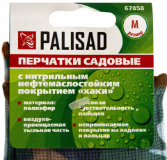 Перчатки садовые - Фото 6