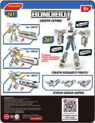 Трансформер «Робот-поезд» - Фото 13