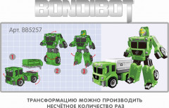 Трансформер-конструктор «Робот-мусоровоз» - Фото 12