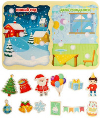 Сортер «Какая разница? Новый год и День рождения!» - Фото 1