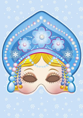 Письмо от Деда Мороза. Выпуск 1 - Фото 3