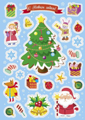 Письмо от Деда Мороза. Выпуск 1 - Фото 5