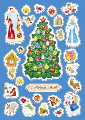 Письмо от Деда Мороза. Выпуск 4 - Фото 5