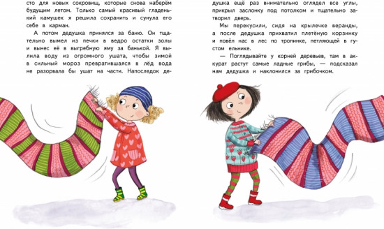 -Алло, это Хилья!