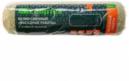 Валик сменный «Фасадные работы»