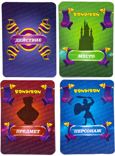 Игра настольная «Сказка сказок»