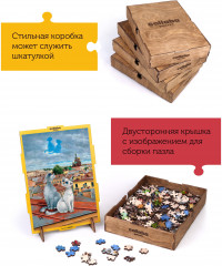 Пазл деревянный «Переменная облачность» - Фото 7