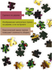 Пазл деревянный «Сказочный олень» - Фото 5