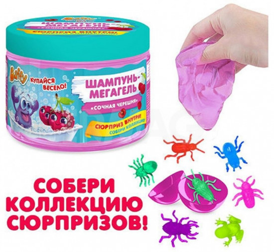 Шампунь-мегагель детский с сюрпризом