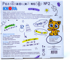 Набор игровой - Фото 6