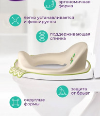 Накладка на унитаз детская - Фото 2