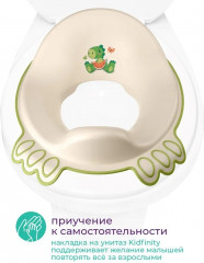 Накладка на унитаз детская - Фото 4