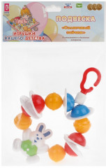 Подвеска вертикальная «Зайчик» - Фото 2