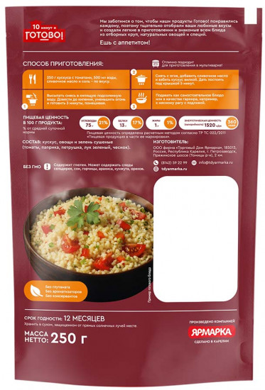 Кускус с томатами «10 минут и готово!»