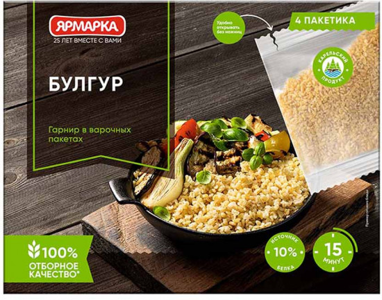 Булгур в варочных пакетах