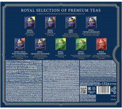 Набор чая «Royal selection of premium teas» - Фото 3