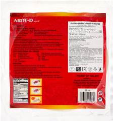 Бумага рисовая - Фото 1