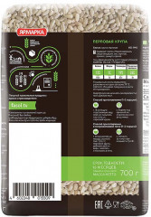 Крупа перловая шлифованная короткого времени варки - Фото 2