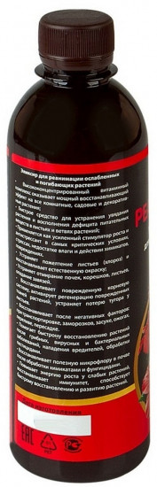 Реаниматор универсальный