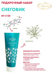 Крем для рук «Снеговик» - Фото 2