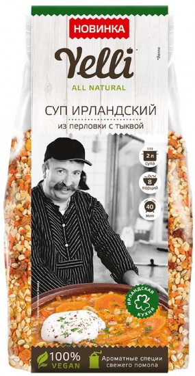 Суп из перловки с тыквой «Ирландский»