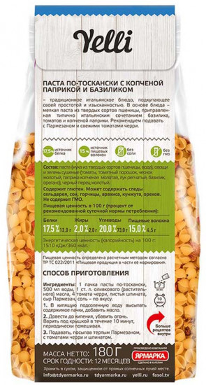 Паста по-тоскански