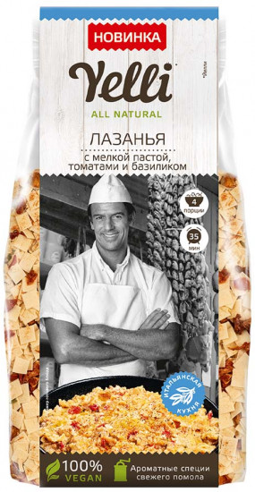 Лазанья с мелкой пастой, томатами и базиликом