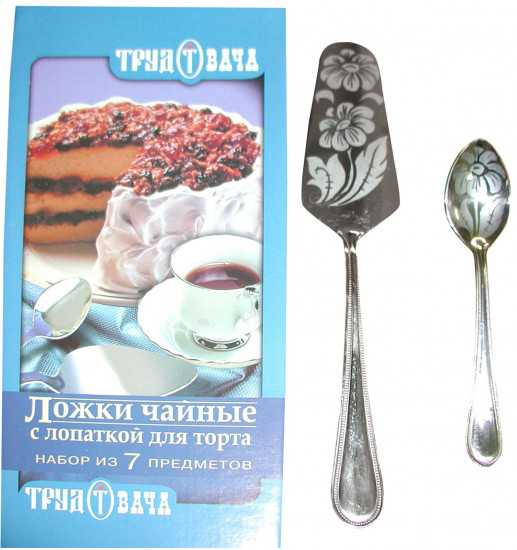 Набор столовых приборов