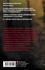 Ты умеешь хранить тайны? - Фото 1