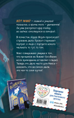 Портрет призрака - Фото 1