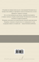 О войне - Фото 1