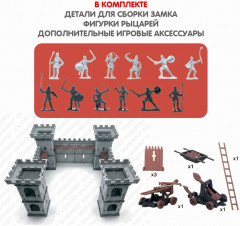 Набор игровой «Крепость» - Фото 8