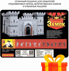 Набор игровой «Крепость» - Фото 10
