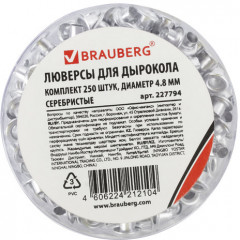 Комплект люверсов для дырокола - Фото 3