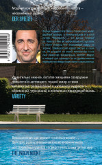 Молодость - Фото 1