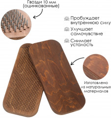 Комплект досок садху для йоги с гвоздями - Фото 1