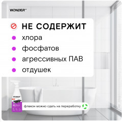 Экосредство моющее универсальное - Фото 3