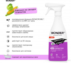 Экосредство моющее универсальное - Фото 5