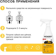 Экосредство для чистки ковров и мягкой мебели в домах с животными - Фото 5