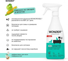 Экосредство для ежедневной уборки в домах с животными - Фото 4