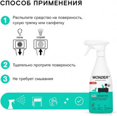Экосредство для ежедневной уборки в домах с животными - Фото 5