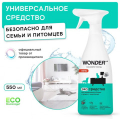 Экосредство для ежедневной уборки в домах с животными - Фото 6