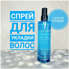 Спрей для волос «Sea Mist» - Фото 1