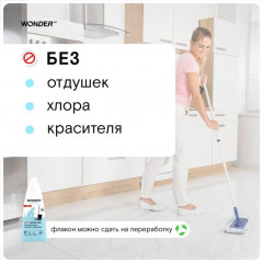 Экосредство для мытья пола в домах с животными - Фото 3